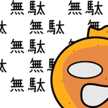 Sticker to be sent to the Tanaka sticker #11730404