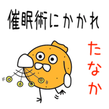 Sticker to be sent to the Tanaka sticker #11730410