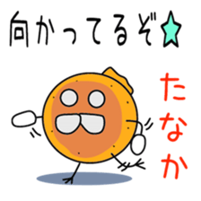 Sticker to be sent to the Tanaka sticker #11730416