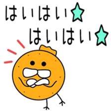 Sticker to be sent to the Tanaka sticker #11730417