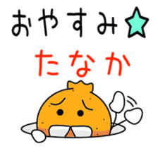 Sticker to be sent to the Tanaka sticker #11730421