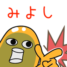 Sticker to be sent to the Miyoshi sticker #11730427