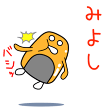 Sticker to be sent to the Miyoshi sticker #11730428