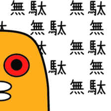 Sticker to be sent to the Miyoshi sticker #11730438