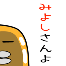 Sticker to be sent to the Miyoshi sticker #11730442