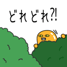 Sticker to be sent to the Miyoshi sticker #11730445