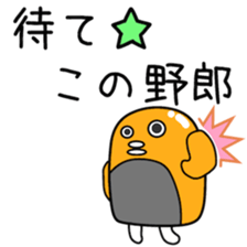 Sticker to be sent to the Miyoshi sticker #11730455