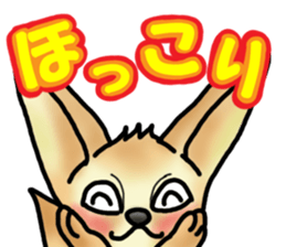 Shy Mr. Fennec sticker #11730468