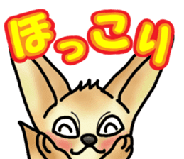 Shy Mr. Fennec sticker #11730468