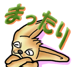 Shy Mr. Fennec sticker #11730469