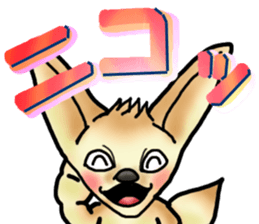 Shy Mr. Fennec sticker #11730471
