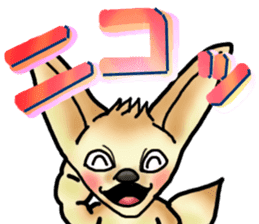Shy Mr. Fennec sticker #11730471
