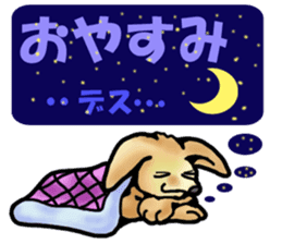 Shy Mr. Fennec sticker #11730473