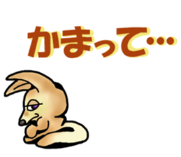 Shy Mr. Fennec sticker #11730476