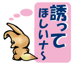 Shy Mr. Fennec sticker #11730477