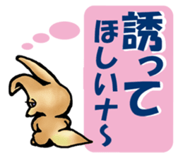 Shy Mr. Fennec sticker #11730477