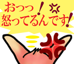 Shy Mr. Fennec sticker #11730479