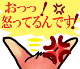 Shy Mr. Fennec sticker #11730479