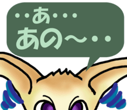 Shy Mr. Fennec sticker #11730480