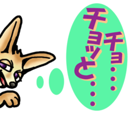 Shy Mr. Fennec sticker #11730481
