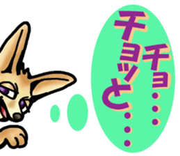 Shy Mr. Fennec sticker #11730481