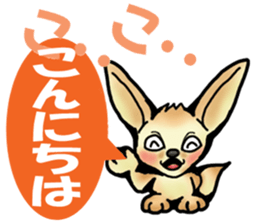 Shy Mr. Fennec sticker #11730482