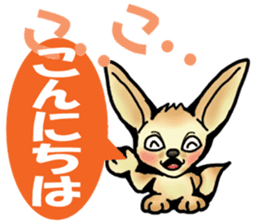Shy Mr. Fennec sticker #11730482