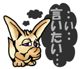Shy Mr. Fennec sticker #11730484