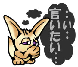Shy Mr. Fennec sticker #11730484