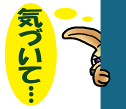 Shy Mr. Fennec sticker #11730485