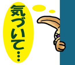 Shy Mr. Fennec sticker #11730485