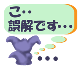 Shy Mr. Fennec sticker #11730487