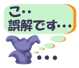 Shy Mr. Fennec sticker #11730487