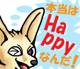 Shy Mr. Fennec sticker #11730488