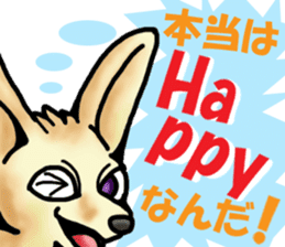 Shy Mr. Fennec sticker #11730488