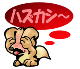 Shy Mr. Fennec sticker #11730489