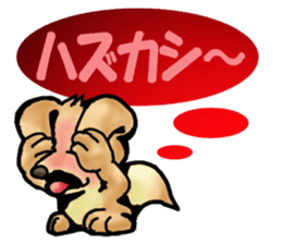 Shy Mr. Fennec sticker #11730489