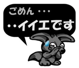 Shy Mr. Fennec sticker #11730490