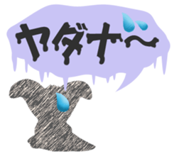 Shy Mr. Fennec sticker #11730491