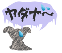 Shy Mr. Fennec sticker #11730491