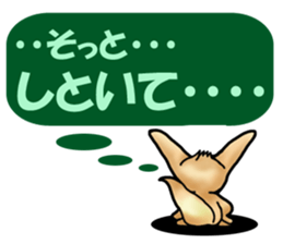 Shy Mr. Fennec sticker #11730492