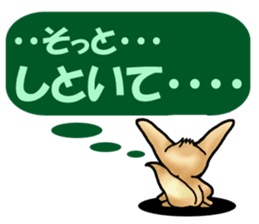 Shy Mr. Fennec sticker #11730492