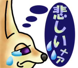 Shy Mr. Fennec sticker #11730493