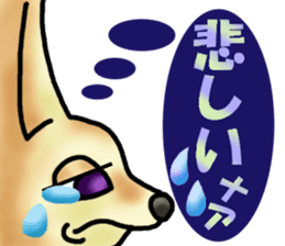 Shy Mr. Fennec sticker #11730493