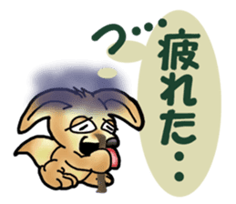 Shy Mr. Fennec sticker #11730495