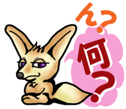 Shy Mr. Fennec sticker #11730496