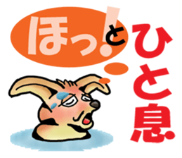 Shy Mr. Fennec sticker #11730497