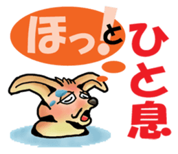 Shy Mr. Fennec sticker #11730497