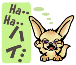 Shy Mr. Fennec sticker #11730499
