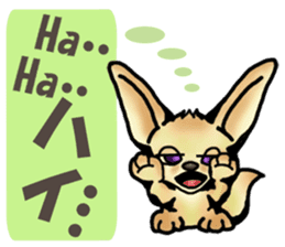 Shy Mr. Fennec sticker #11730499